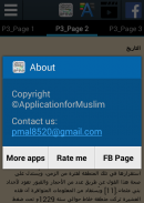 تاريخ الدولة العثمانية screenshot 3