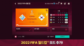 Tips Fifa Mobile 2018 APK for Android Download