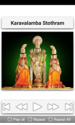 Venkateshwara Stothras screenshot 2