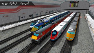 ألعاب محاكاة قطار مصر: ألعاب القطار screenshot 2