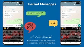 Urdu to English Keyboard screenshot 6