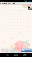 Tweecha Theme:Pink Flower screenshot 1