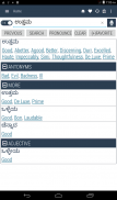 English Kannada Dictionary screenshot 1