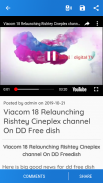 DD Freedish DTH News screenshot 0