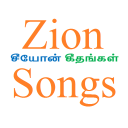 ZionSongsTamil Icon