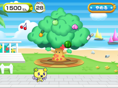 Tamagotchi Meets app screenshot 6