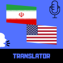 Persian - English Translator Free