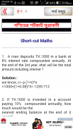 bcs math shortcut formulas ~ গ screenshot 1