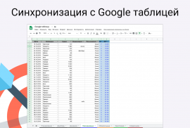 2Budget - your finances in google tables screenshot 1