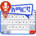 Amharic Voice to Text Keyboard