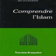 Comprendre l'Islam "Mawdoudi' screenshot 1