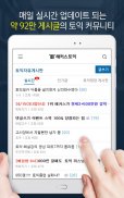 해커스토익 - TOEIC 토익무료인강 토익단어 시험일정 screenshot 2