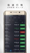 AICoin screenshot 1