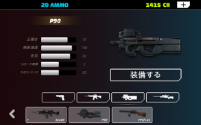 キャニオン射撃 2 screenshot 10