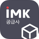 아이마켓코리아 IMKMobile 공급사용