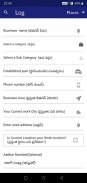Log screenshot 2