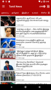 Tamil News Live And Daily Tami screenshot 0