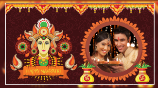 Durga Photo Frames screenshot 0