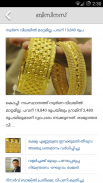 Daily Malayalam News Papers screenshot 0