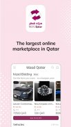 مزاد قطر Mzad Qatar screenshot 15