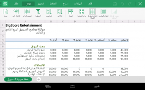 WPS Office + PDF screenshot 7