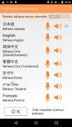 VoiceTra (Penerjemah Lisan) screenshot 7