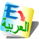 English Arabic Translator Free