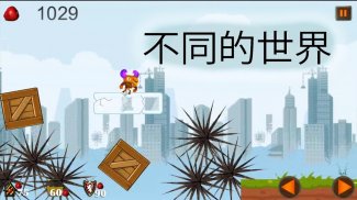 A City Run - 冒险跑步游戏 screenshot 6