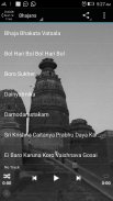 Vaishnava Songs by Agnidev Das screenshot 1