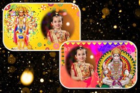 Hanuman Photo Frames screenshot 1