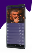 جميع اغاني فارس كرم 2020 Fares Karam screenshot 0