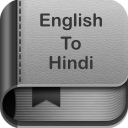 English to Hindi Dictionary and Translator App