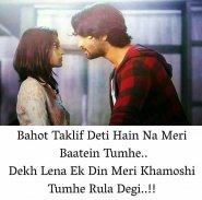 Bewafa Shayari - Bewafa Status & Quotes screenshot 12