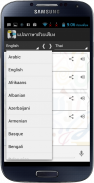 Voice Translator All Language screenshot 1