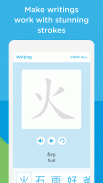 Chineasy: Learn Chinese easily screenshot 4