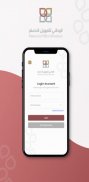 الوطني لتمويل الاصغر screenshot 0