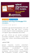 Malankara Orthodox Church News (OVS) screenshot 7