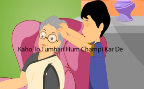 Hindi Kids Rhyme Dadi Amma screenshot 4