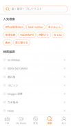 YY Music - 音楽が全て聴き放題、ミュージックアプリ screenshot 5