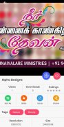 Tamil Christian Wallpaper screenshot 4