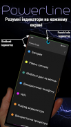 PowerLine: Розумні індикатори screenshot 7