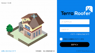 TerraRoofer screenshot 1