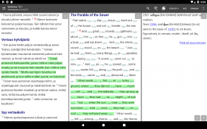 AndBible: Studium Biblii screenshot 1