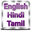 English to Hindi and Tamil Icon