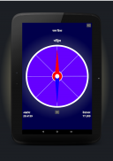 Compass Hindi ( कम्पास हिंदी ) screenshot 15