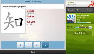 Human Japanese Int. Lite screenshot 18