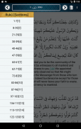 Tafheem ul Quran in English screenshot 2