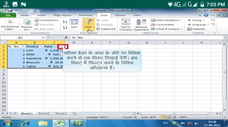 Learn Microsoft Excel 10 Hindi screenshot 9