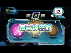 奇幻島 screenshot 5