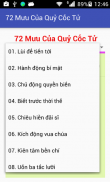 72 Mưu Của Quỷ Cốc Tử screenshot 1